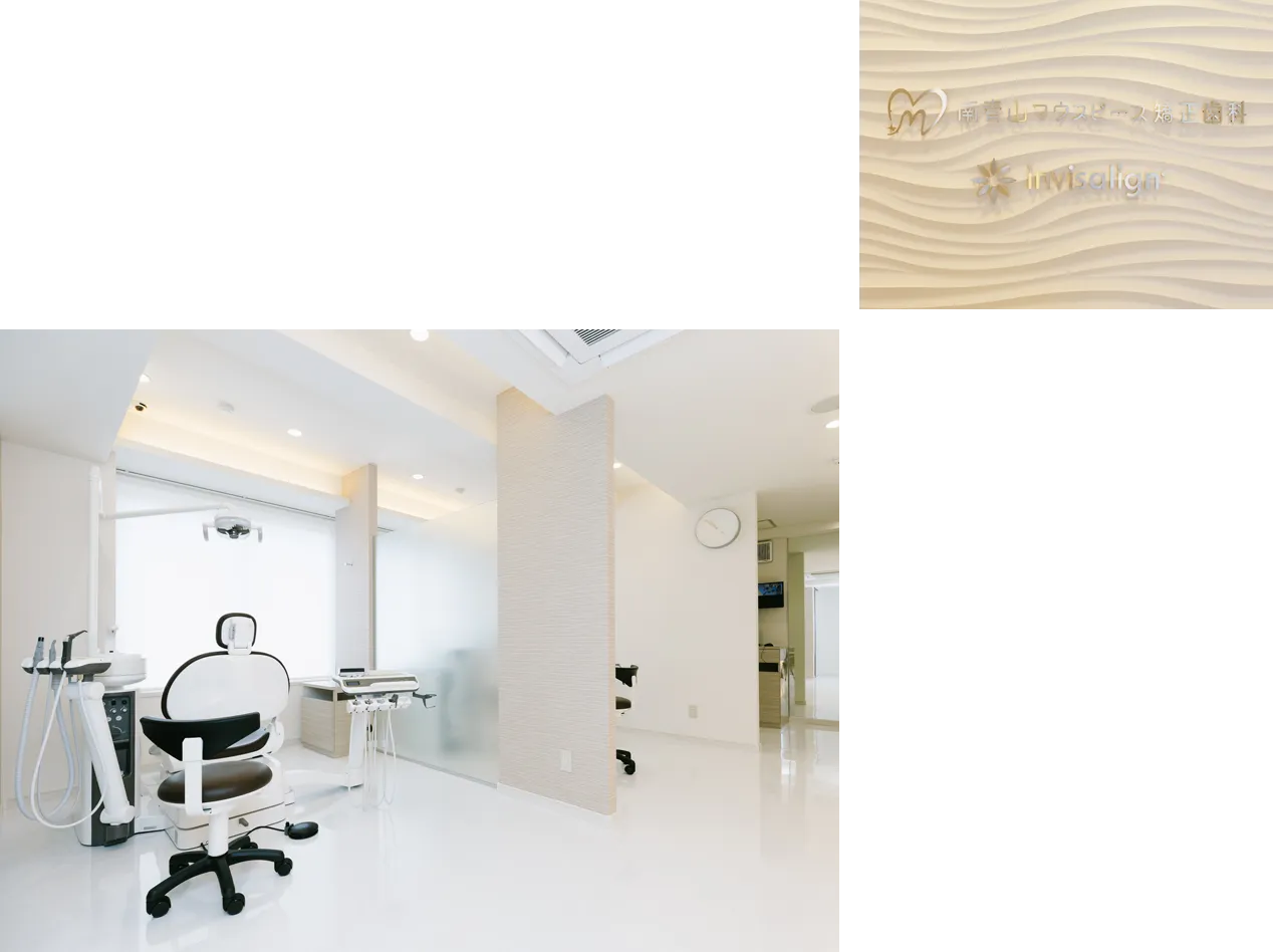 広島県福山市で開業した経緯