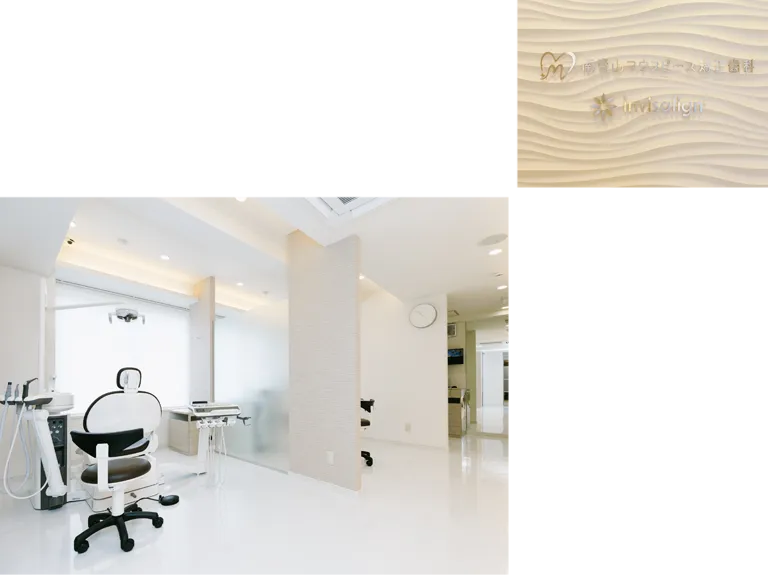 広島県福山市で開業した経緯